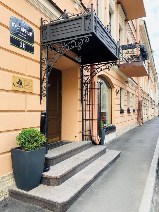 Statskij Sovetnik Hotel Kustarnyy Saint Petersburg Exterior photo